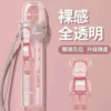 彈蓋主機保護套 / 通用各大品牌主機