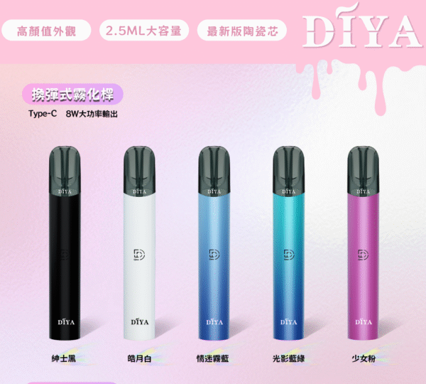 微信图片_20240610040543 DIYA叮啞主機通用一代主機CP值超高