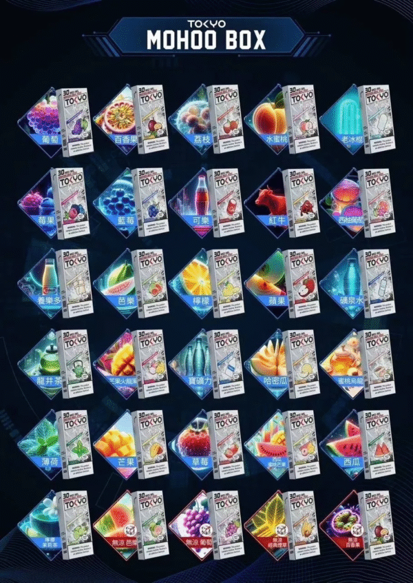 微信图片_20240829211259.png TOKYO東京魔盒煙彈 / 高質感12ml大容量 / 只適用魔盒主機 / 滿5顆送/主機或1顆口味備注