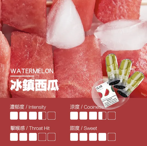 【ILIA哩啞煙彈】一代通用 ✨濃厚度的冠軍💖
