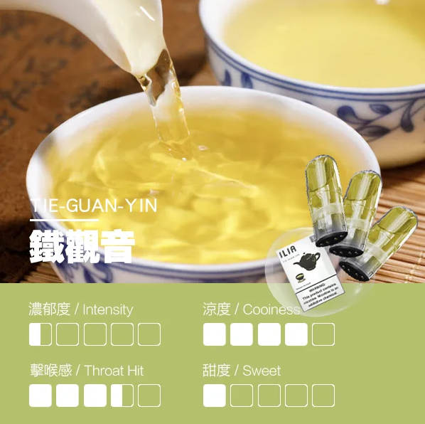 【ILIA哩啞煙彈】一代通用 ✨濃厚度的冠軍💖