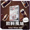 東京魔盒一次性電子煙-飲料風味煙彈-300x300-1.webp TOKYO東京魔盒煙彈 / 高質感12ml大容量 / 只適用魔盒主機 / 滿5顆送/主機或1顆口味備注