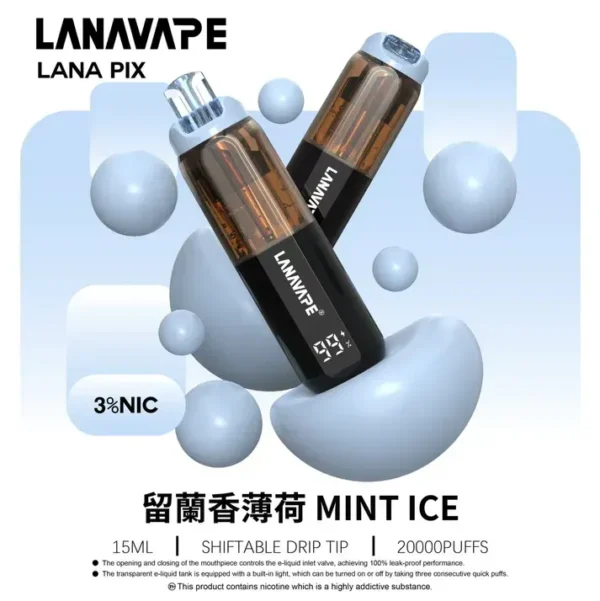 1778124302731 LANA PIX閃光彈20000口拋棄式電子煙推薦 LED可視電量 850mAh續航 Mesh防漏穩定日用款